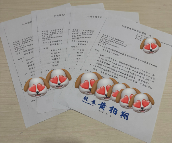 產學合作實習合影