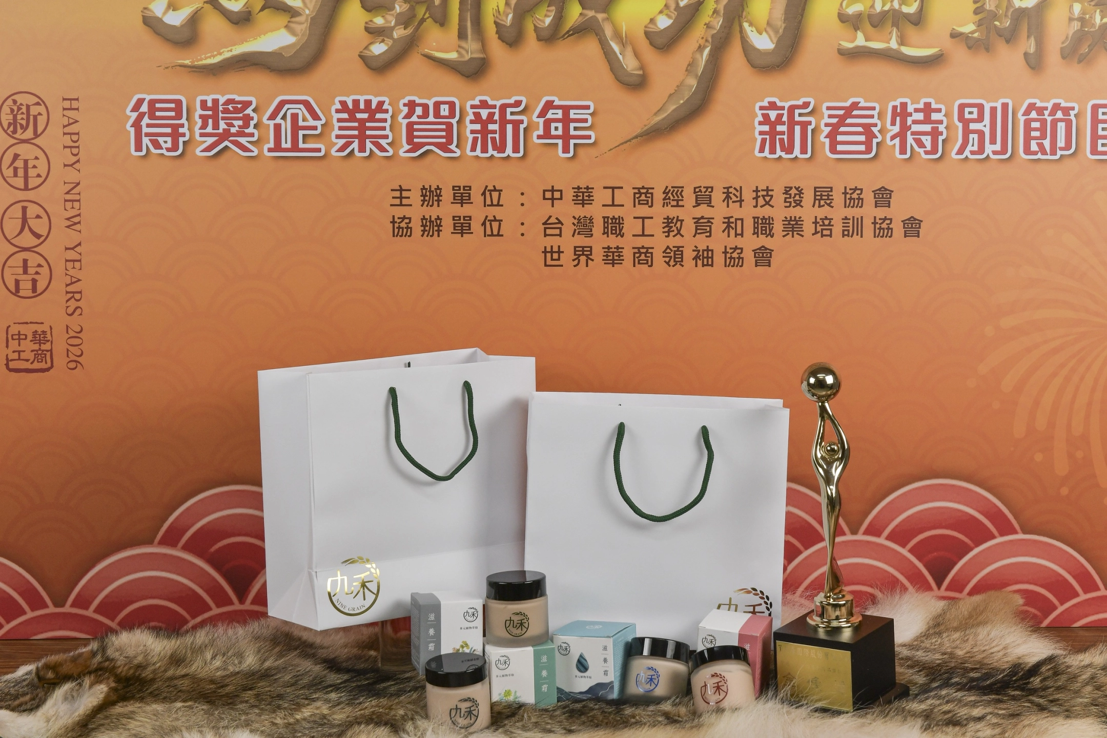 【榮耀時刻】了凡居慶豐收！